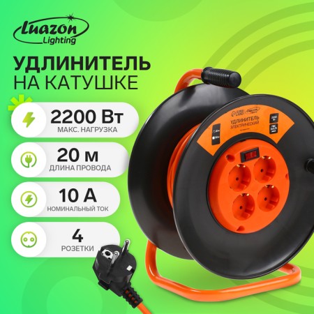Extension cord on the coil of Luazon Lighting, 4 sockets, 20 m, 10 A, PVS 3x0.75 mm2, s/c, automatic 1059727