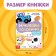 Polovinki stickers "Mom, dads and kids", Blue Tractor