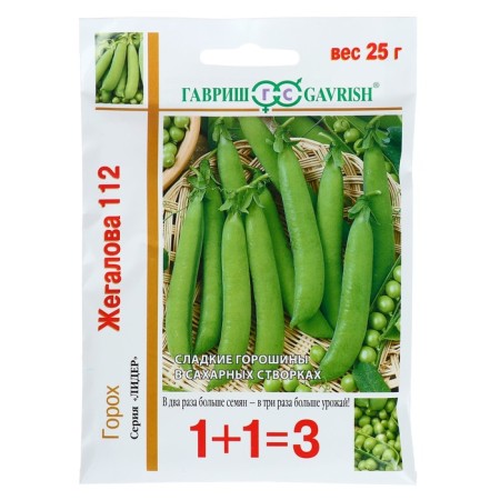 Seed peas 1+1 "Zhegalova 112", sugar, 25 g