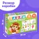 Training puzzles "Follow the word"