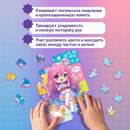 Puzzle "Kawaii Girl", 54 elements-4