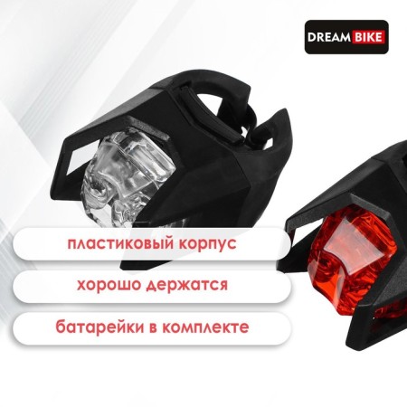 Dream Bike JY-3005, 1 diode, 3 modes.-1