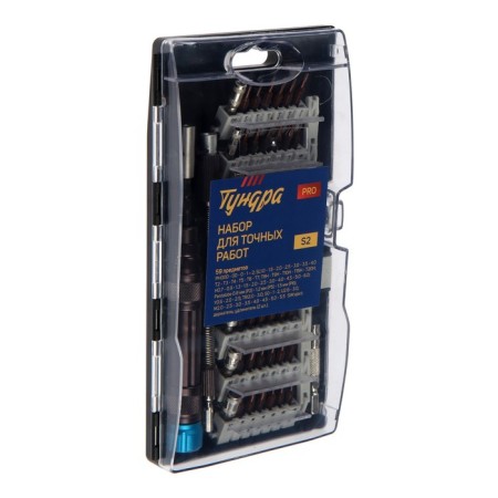 Set for accurate work of the tundra pro, steel S2, telescope. Handle, in the case, 59 items-9
