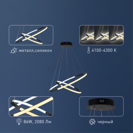 LED LED LED RIVOLI LAUREN LED 4100K - 4300K ​​86 W with a remote control-1