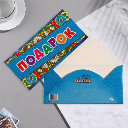 Envenue for money "Gift" embossing