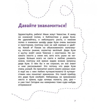 Fascinating astronomy. Elena Kachur-3