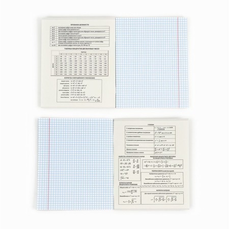 Subject notebook A5, 36 liters on the paper clip “September 1: Black Background. Algebra"-2