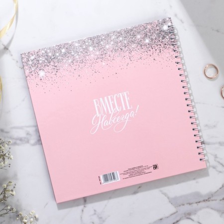 The book of wishes for the wedding "Pink with sparkles", on the spring.-5