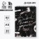 Gratitude Diary A5, 30 L "Black"