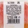 Hand soap "March 8", 90 g, fruit aroma, pure happiness