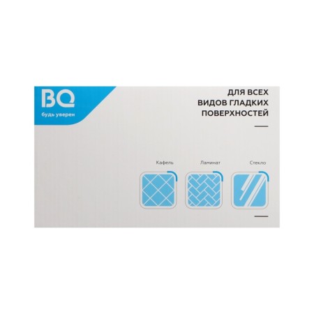 BQ Wr100, 80 W, 4 min/m2, cord 1.5 m, battery, battery, white-10