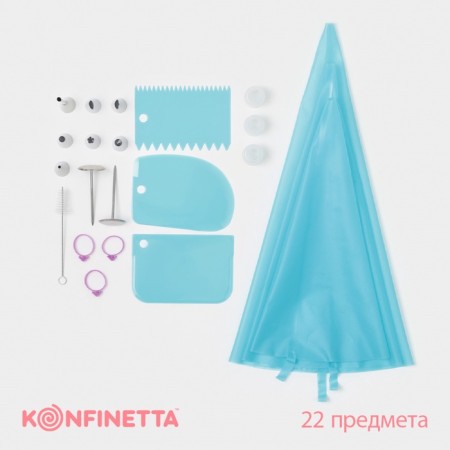 Konfinetta confectionery set, 22 items, blue