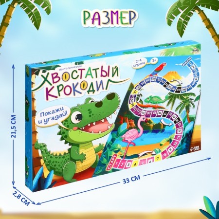 Table game "Taid crocodile"-7