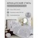 Bed Lowworm euro Diva Afrodita, size 230x250 cm, 200x220 cm, 50x70 cm - 2 pcs, 70x70 cm - 2 pcs