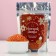 Bath salt "Cozy Winter!", 150 g, aroma of vanilla cookies, pure happiness