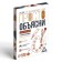 The game "Just explain with a drawing with restrictions", 20 cards, 10+