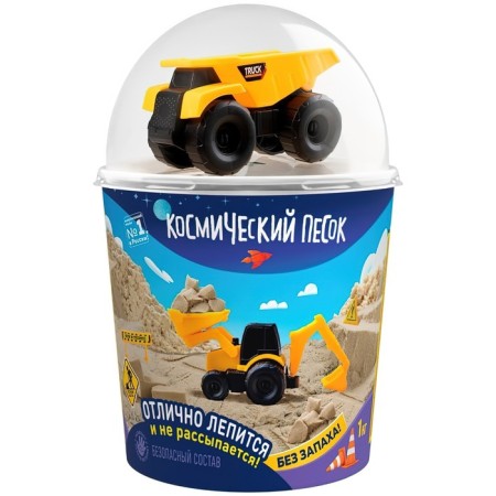 Cosmic sand, a set with a carrier machine, sand, 1 kg