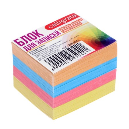 Block for records, on gluing, calligrata, 6x5x4 cm, 80 g/m2, color, pastel
