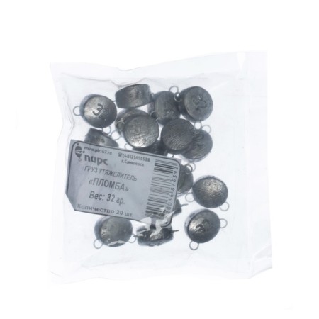 Cargo seal, 32 g-2