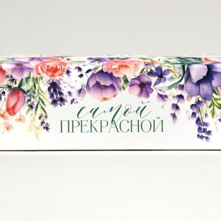 Box for 5 sweets with cells “The most beautiful”, 21 x 3.3 x 5.8 cm-4