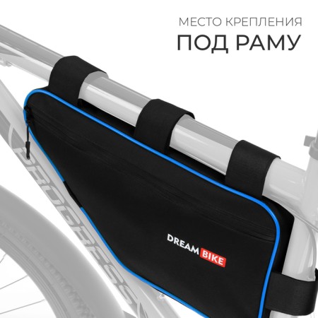 Cycling Dream Bike under the frame 41x19x5, black/blue color-2