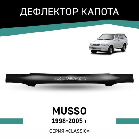 Defly hood deflector, for Ssangyong Musso, 1998-2005