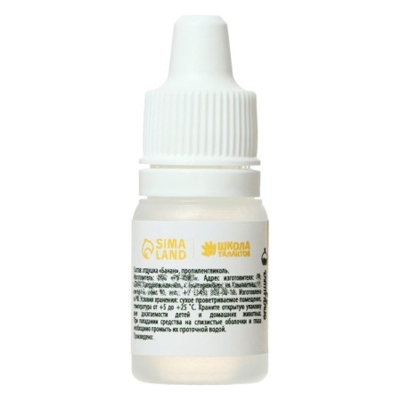 Banana flavor, 5 ml-2