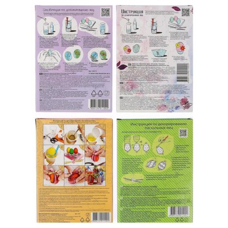 Set for creativity "Haute couture" assorted-5