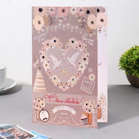 Postcard "Happy Wedding Day!" Congrev, pigeons, heart, 12.5x19.4 cm-2