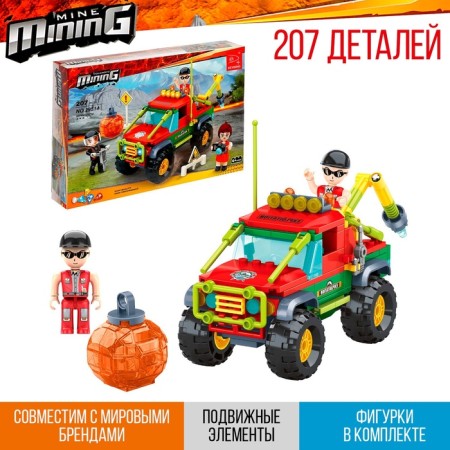 Designer Constructor "Researchers", 207 details