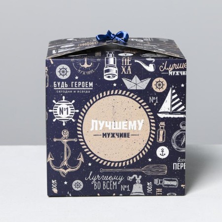 Gift folding box, packaging, “best man”, 18 x 18 x 18 cm-3
