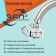 Zein Z3593 aerator, rotary, on a hinge, with stream adjustment, 2 modes, chrome