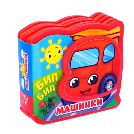 Soft Book-Land EVA "Machines", 10 p.