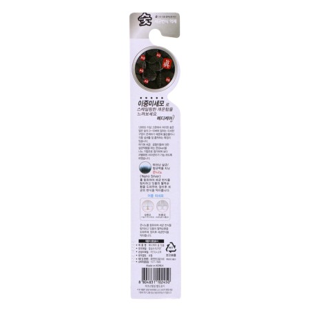Medicare toothbrush with coal-4