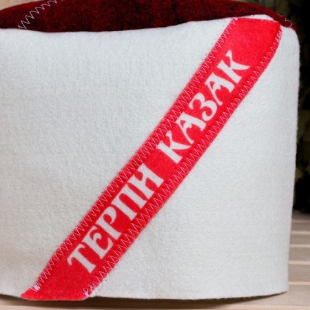 Hat - Dad for the bath "Peppy Cossack"-2