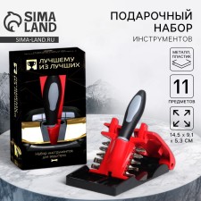 A set of tools 