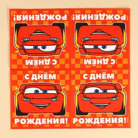 Paper napkins "Happy birthday", 33x33 cm, 20 pieces, 3 layers, cars-6