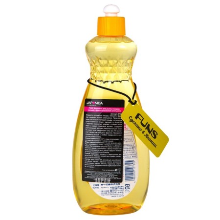 Washing vegetables and fruits fuuns fresh orange, 600 ml-2