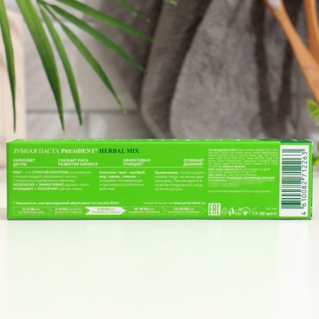 President Herbal Mix, 75 RDA, 50 ml toothpaste-7