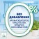 Dishes for dishes in the dishes Finish 0% 400 ml