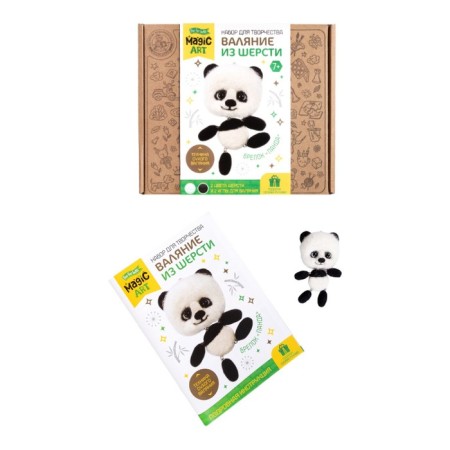 Toy keychain "Panda", felting with wool-2