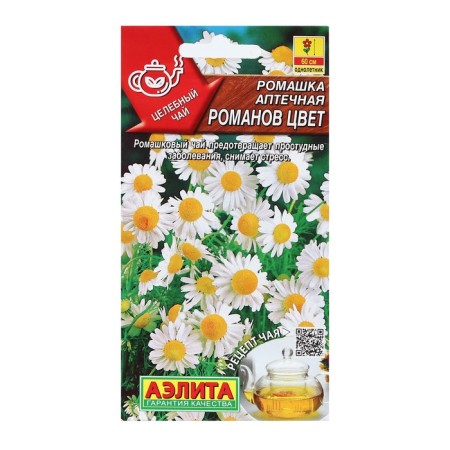 Camomile pharmacy "Romanov Color", healing tea, 0.1 g