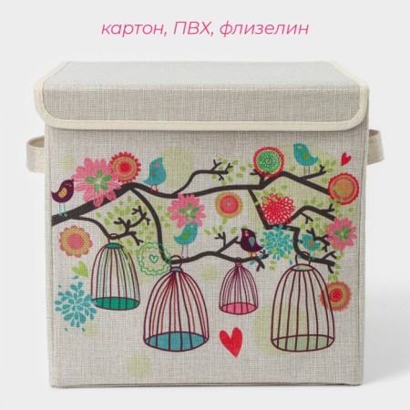 Stellyer box for storage with the Spring lid, 29 × 29 × 28.5 cm-1