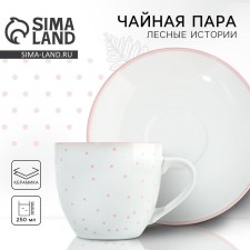 Чайная пара «Горошек», 250 мл