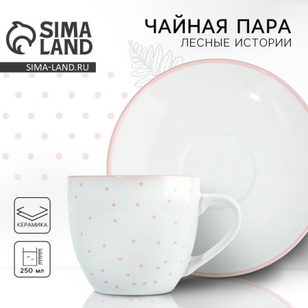 Tea couple "Politics", 250 ml