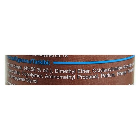 Hair varnish Jet Chocolate Flexible Maxi "Ultrasil Fixation", 300 ml-2