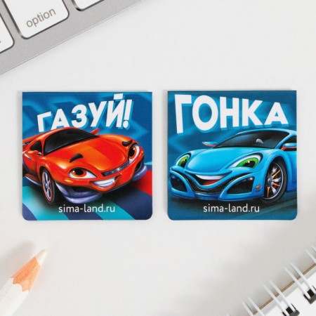 Magnetic bookmarks on the “Machine” book, 2 pcs.-4