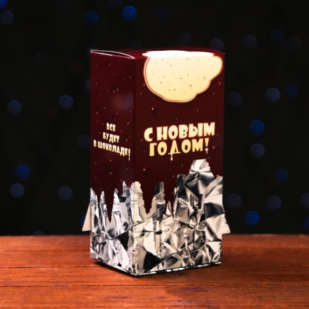 Gift box "Chocolate" 10.1 x 8.2 x 20.2 cm-1