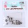 Decorative pebbles for creativity, set of 15 pcs., Gray color, stones: from 6 to 14 mm