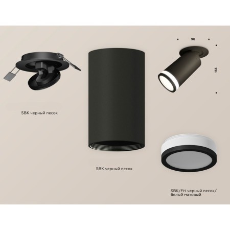 A set of a built -in rotary lamp with AMBRELLA LIGHT, Techno, XM6323221, GU5.3, Black Sand Color-2